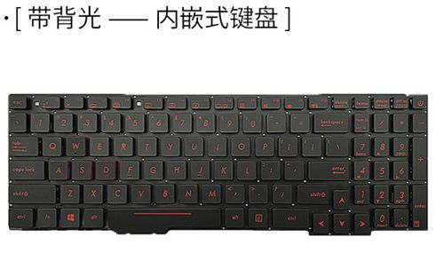 华硕键盘背光调整键在哪里