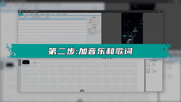 免费一键生成lrc歌词