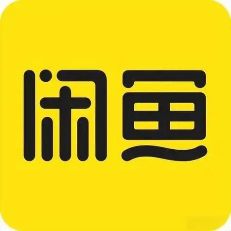 闲鱼点开物品黑屏