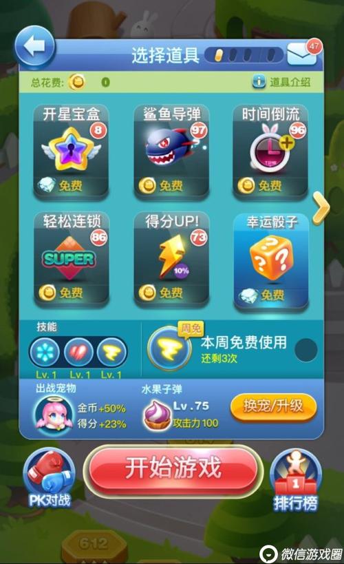 怎样得到月亮宠