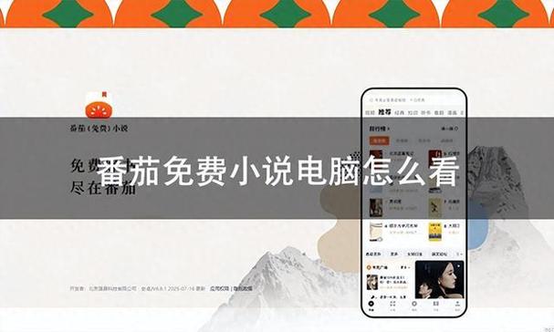 晋江小说转TXT下载