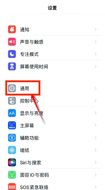 腾讯视频主设备怎么移除
