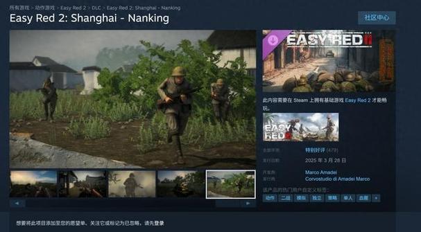 steamdlc打勾尚未安装