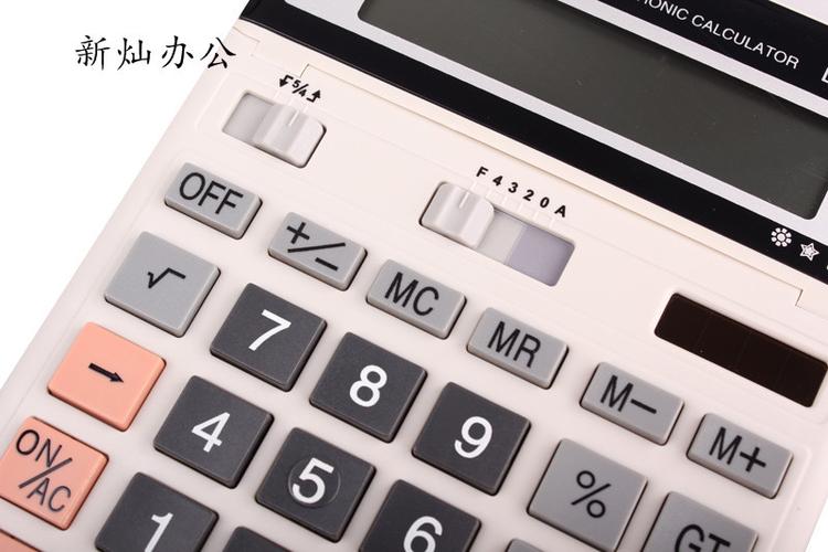 32寸显示器多大长宽cm