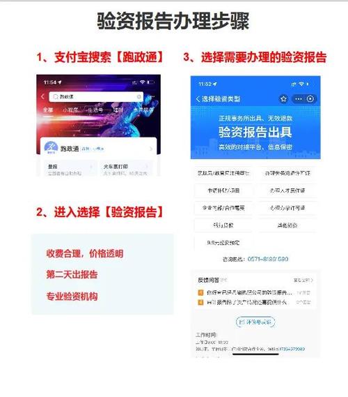 贷款验资才放款是真的吗