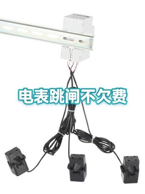 家里突然没电了也没跳闸也没欠费
