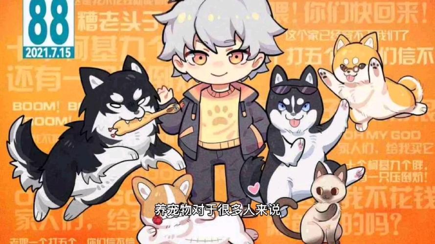 欢乐本
