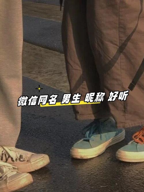 备注自己的微信昵称