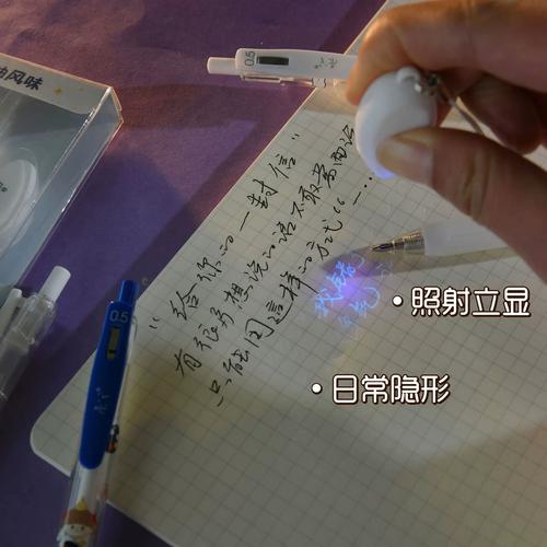 怎么涂改黑色字迹不留痕迹
