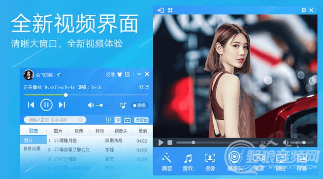 音频加速播放器有哪些