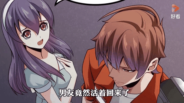 异能觉醒系统