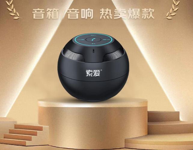 蓝牙接收器音质排名
