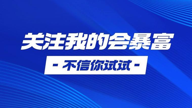快手关注