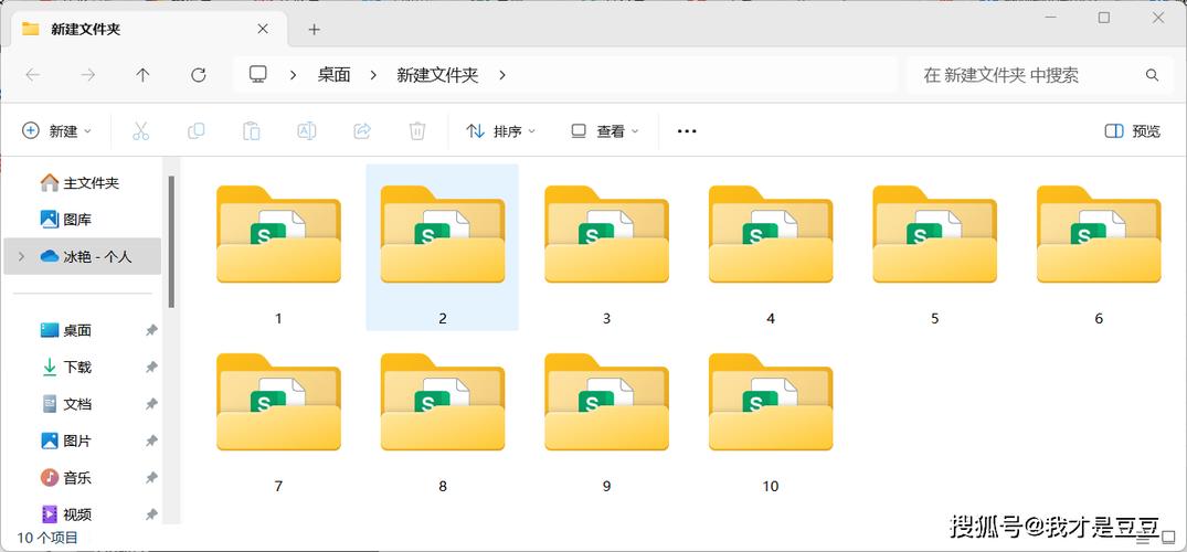 修改文件软件免费下载