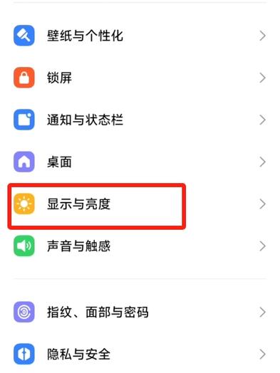 miui自动亮度过暗