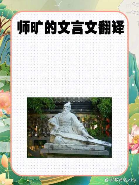 中文翻译成古文 转换器