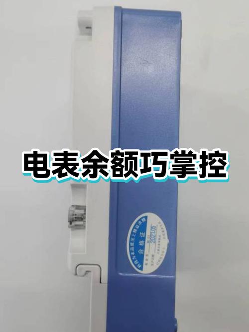 电动车仪表盘电量显示