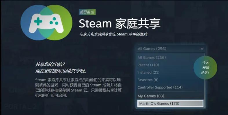 steam可以安装在手机上吗