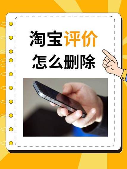 买家淘宝诚信记录影响