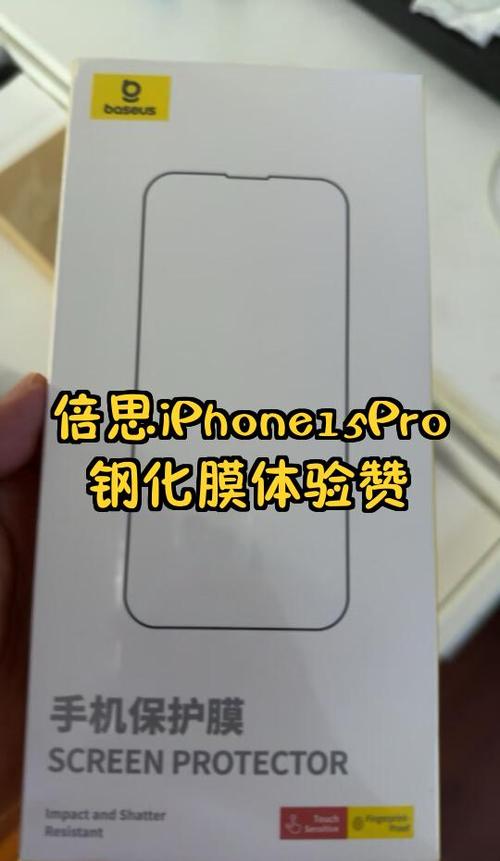 iphone贴膜后不灵敏的原因