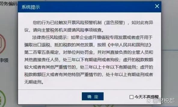 解除风控最好的办法