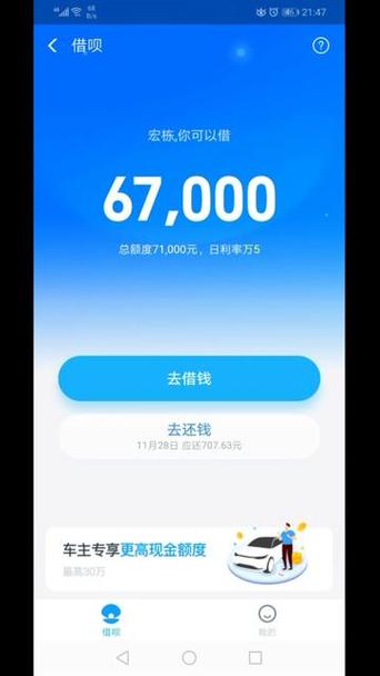 两个支付宝账号花呗额度共享吗