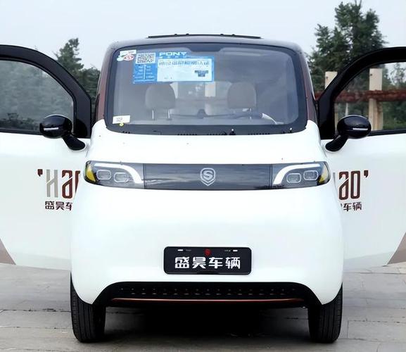 盛昊四轮车语音提示怎么关掉