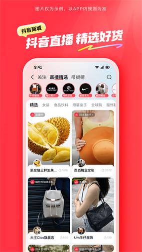 app商城官方下载