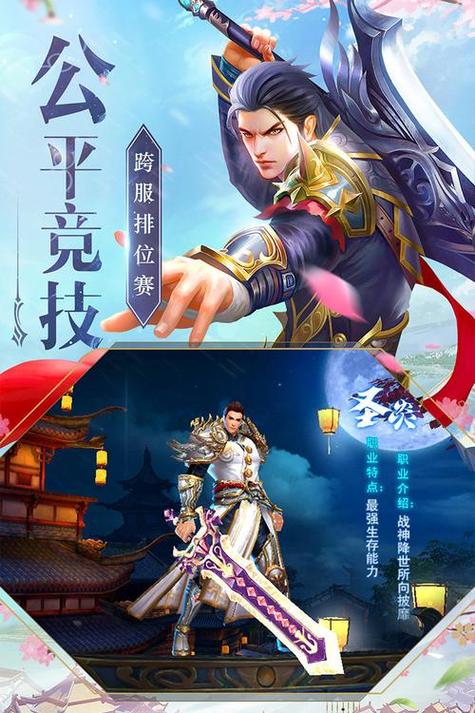 说球帝app游戏截图