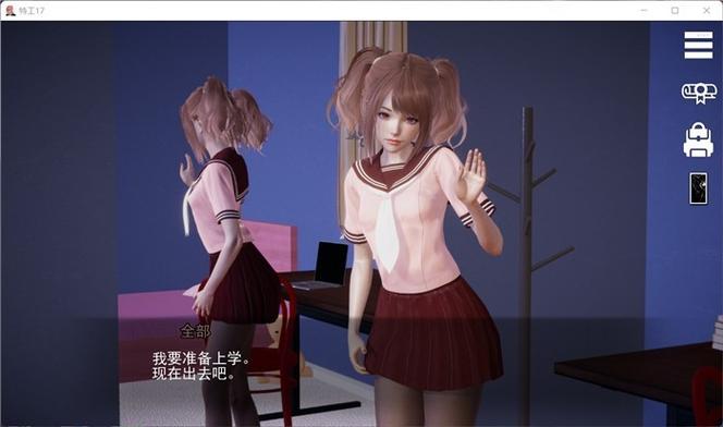 特工17汉化安卓