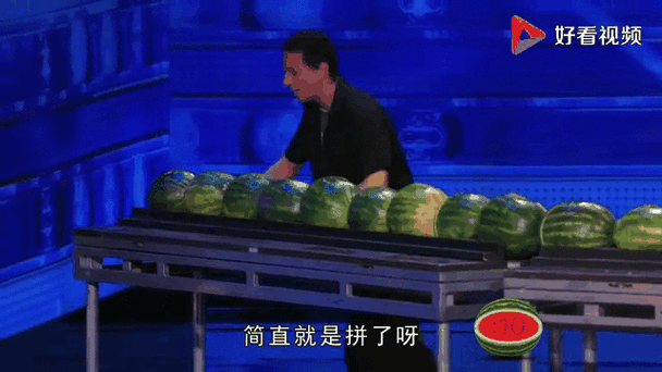 大西瓜小西瓜游戏的创始人