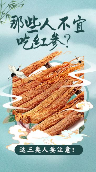 红森可以吃么
