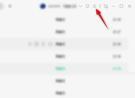 将QQ音乐设置成默认音乐