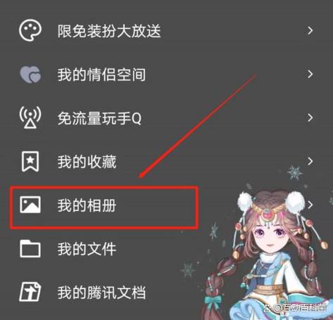 QQ空间相册批量导出