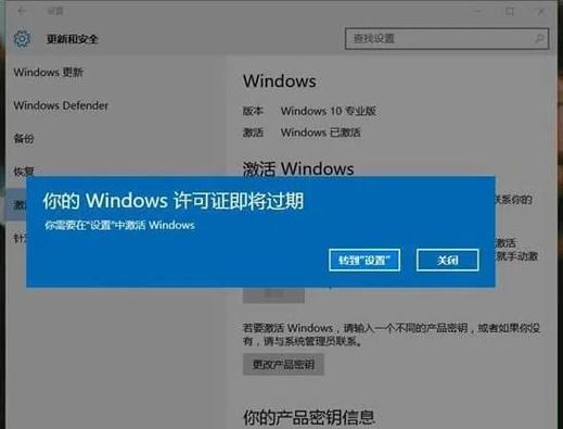 win11激活需要花钱吗