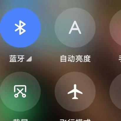 蓝牙耳机配对后不自动连接