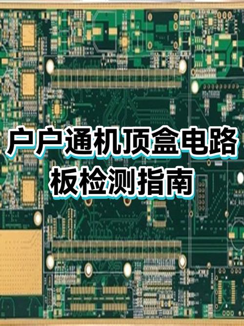 机顶盒显示错误代码怎么办