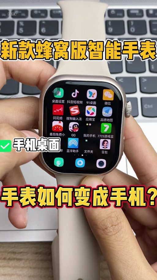 oppo手表儿童版使用教程
