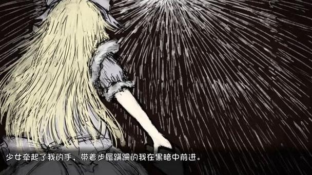 blacksouls2汉化版