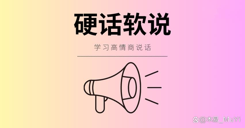 在家凭空听见别人说话