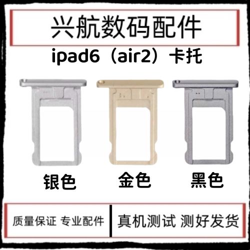 ipad插卡可以当手机用吗