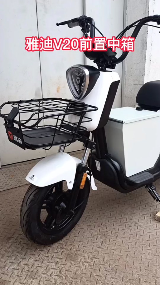 雅迪v20电动车