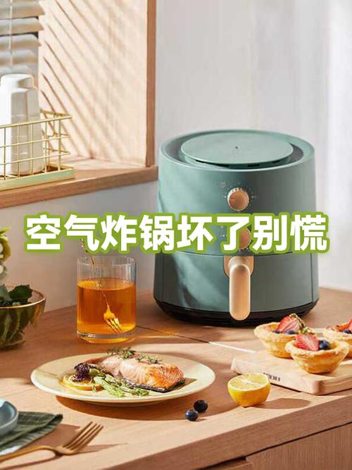 空气炸锅有电源但启动不了