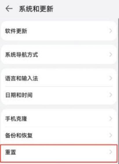 华为插耳机有声音不插没声音