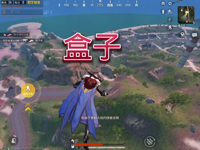 pubg小黑盒app