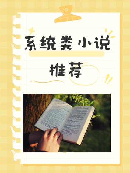 主神崛起百度百科