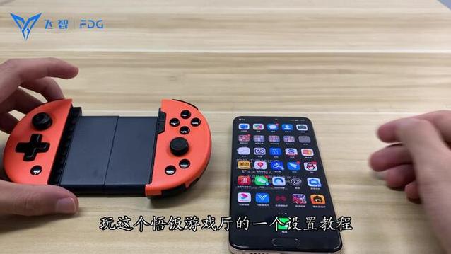 飞智手柄能连接悟饭游戏厅吗