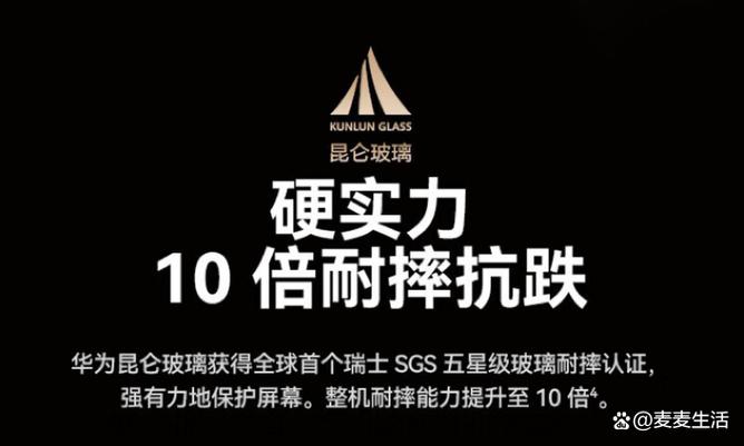 vivo耐摔还是华为耐摔