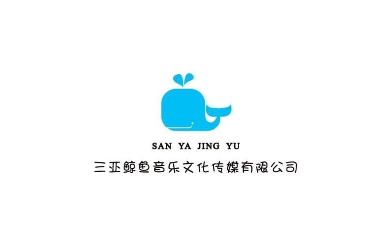 鲸鱼传媒有限公司