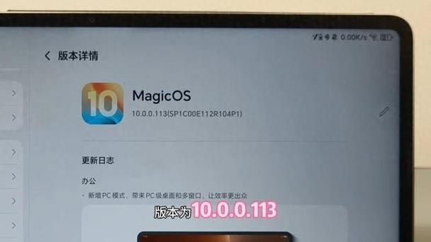 荣耀平板10使用教程